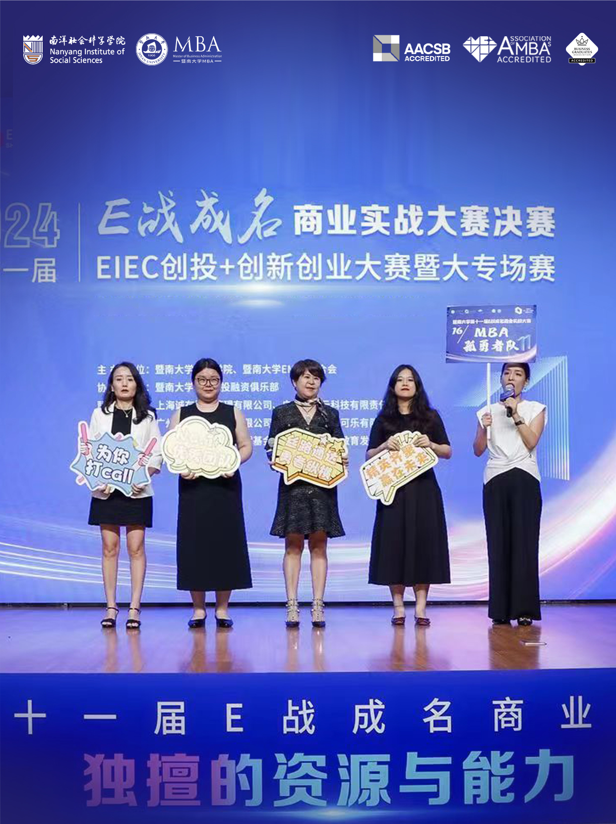 孤勇者队.jpg