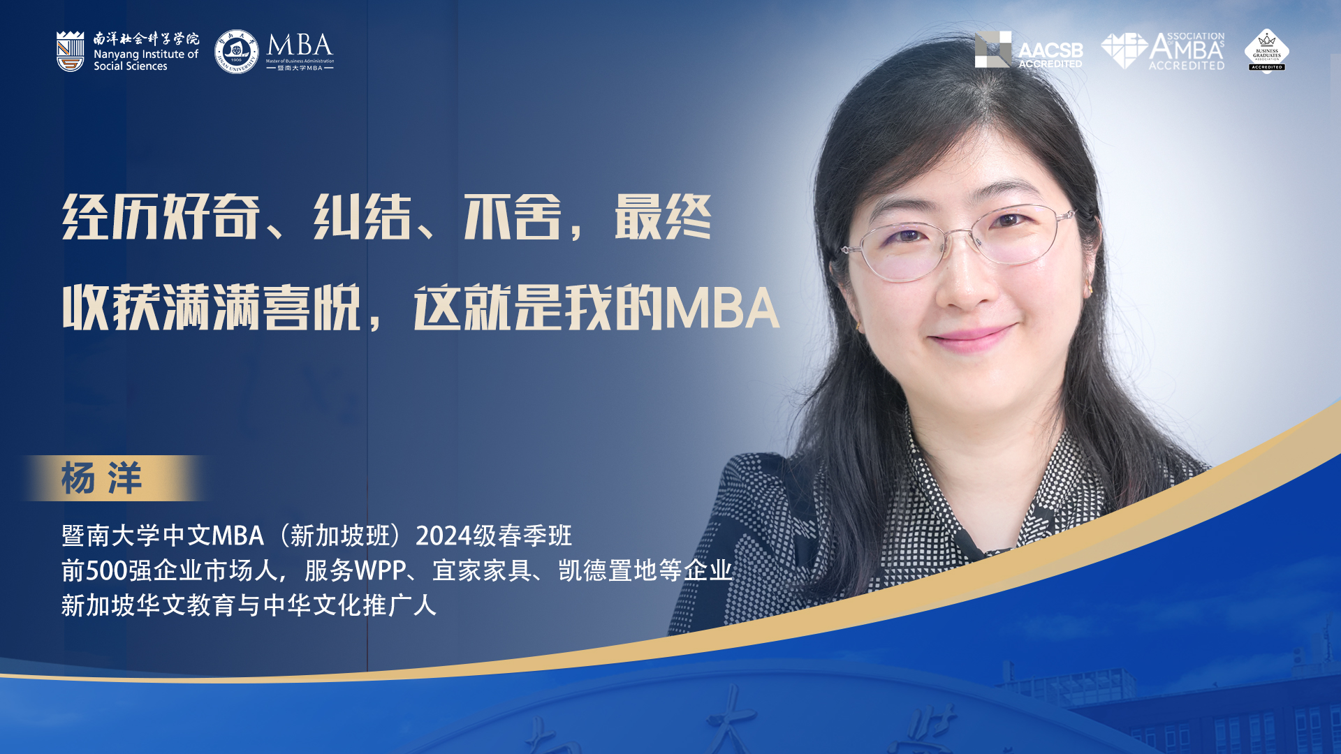 杨洋16-9封面.jpg