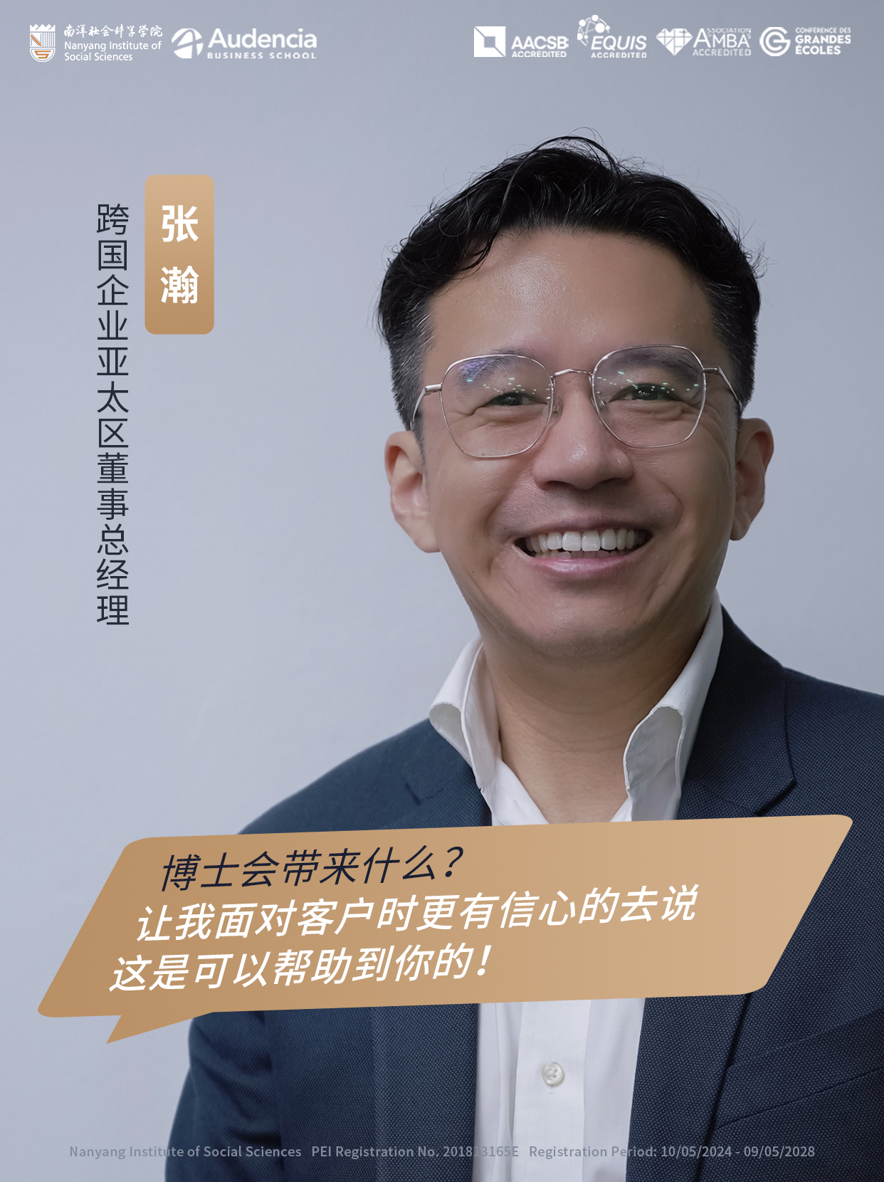 张瀚封面图1029.jpg