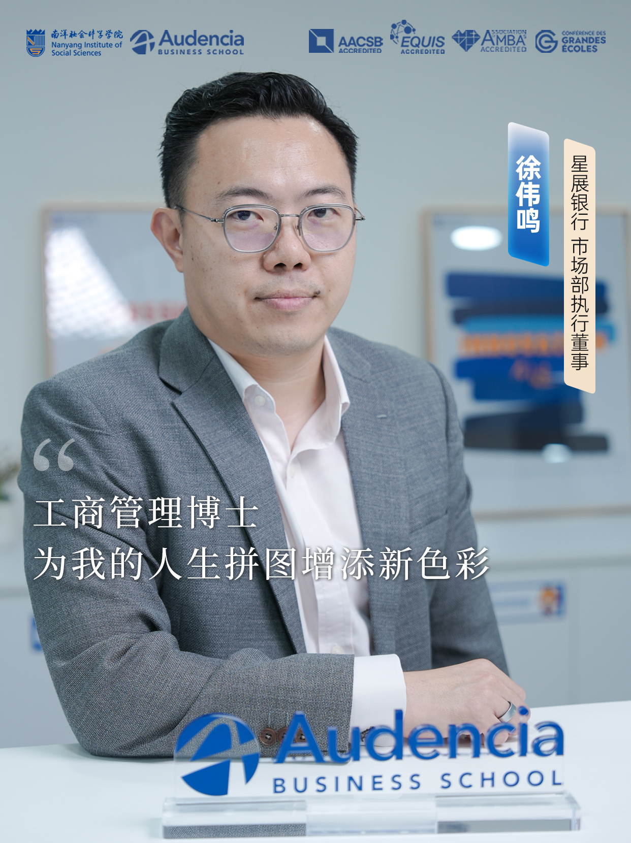徐伟鸣视频号封面.jpg
