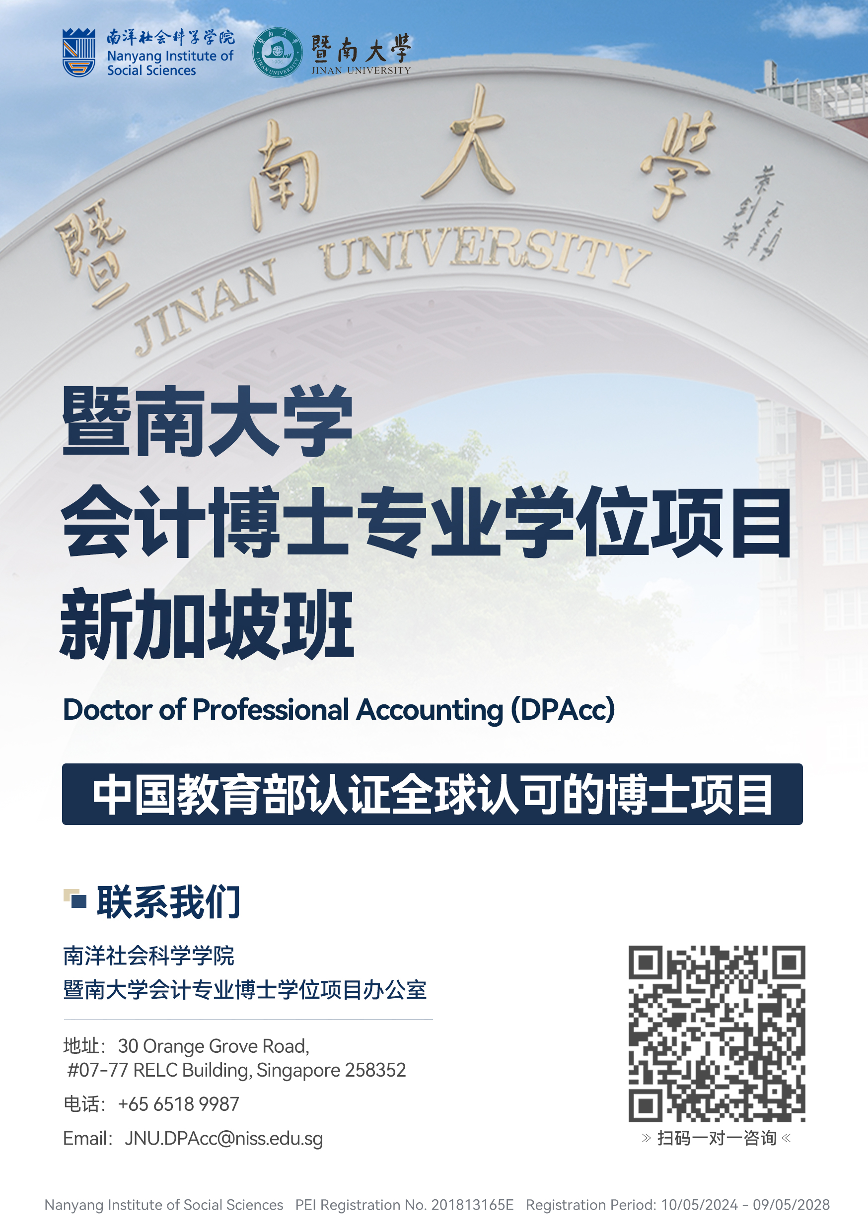 围炉对话A5-dpacc.jpg