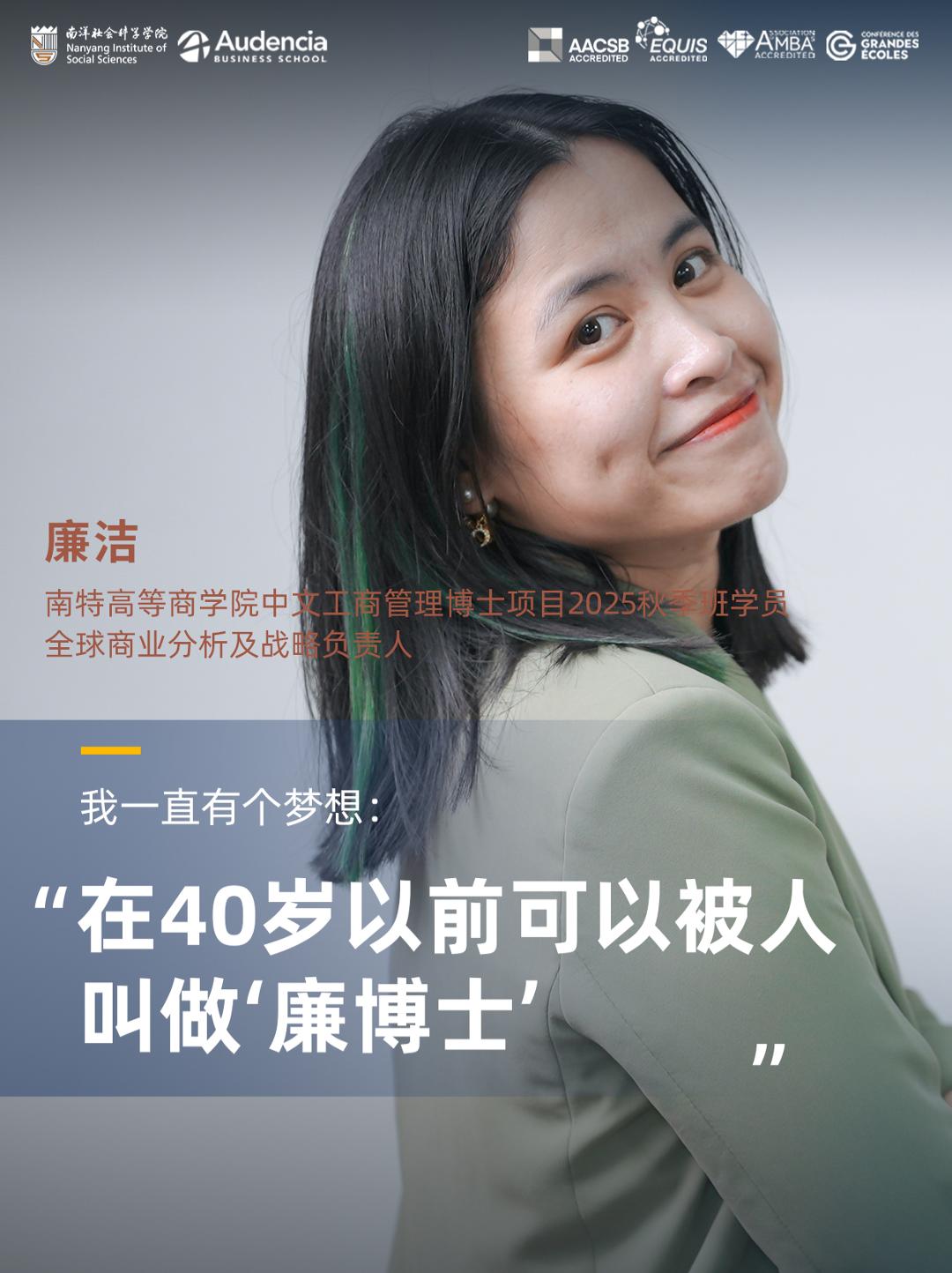 廉洁视频号-final-0826-封面.jpg