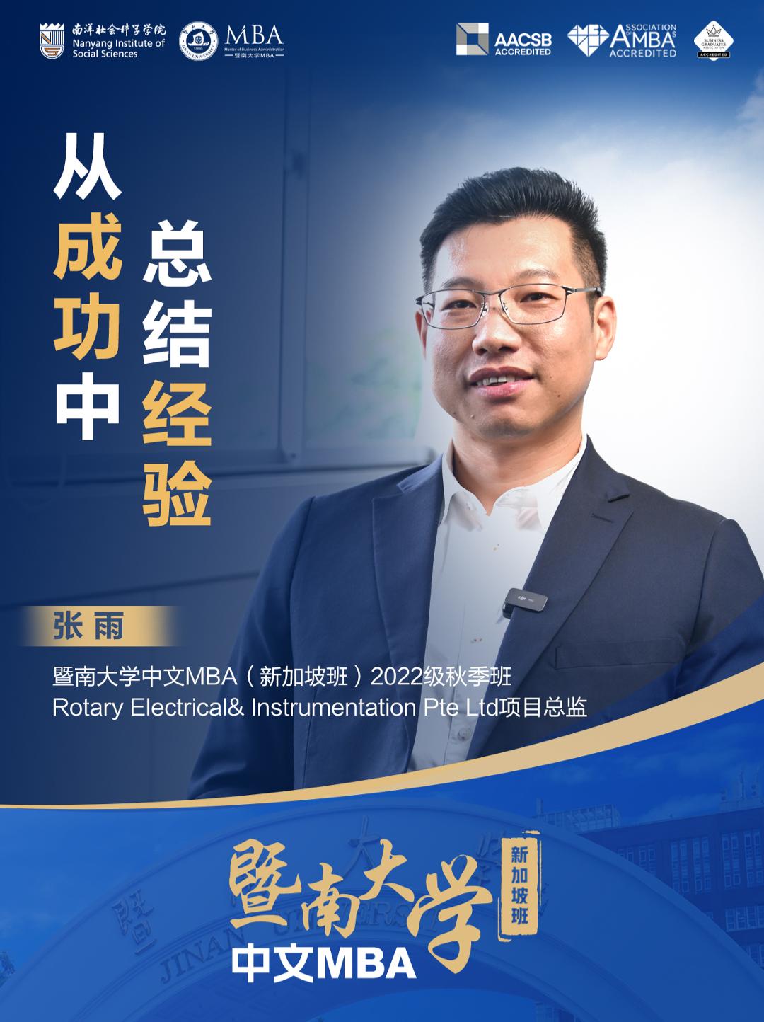 张雨小红书视频-封面.jpg