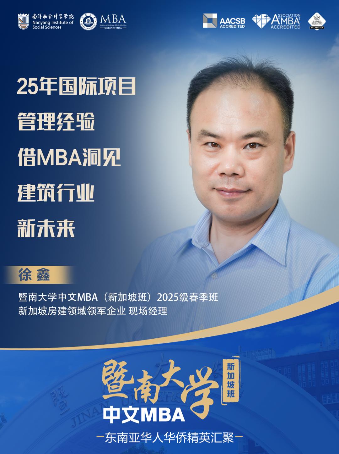 徐鑫视频号-0911-封面.jpg