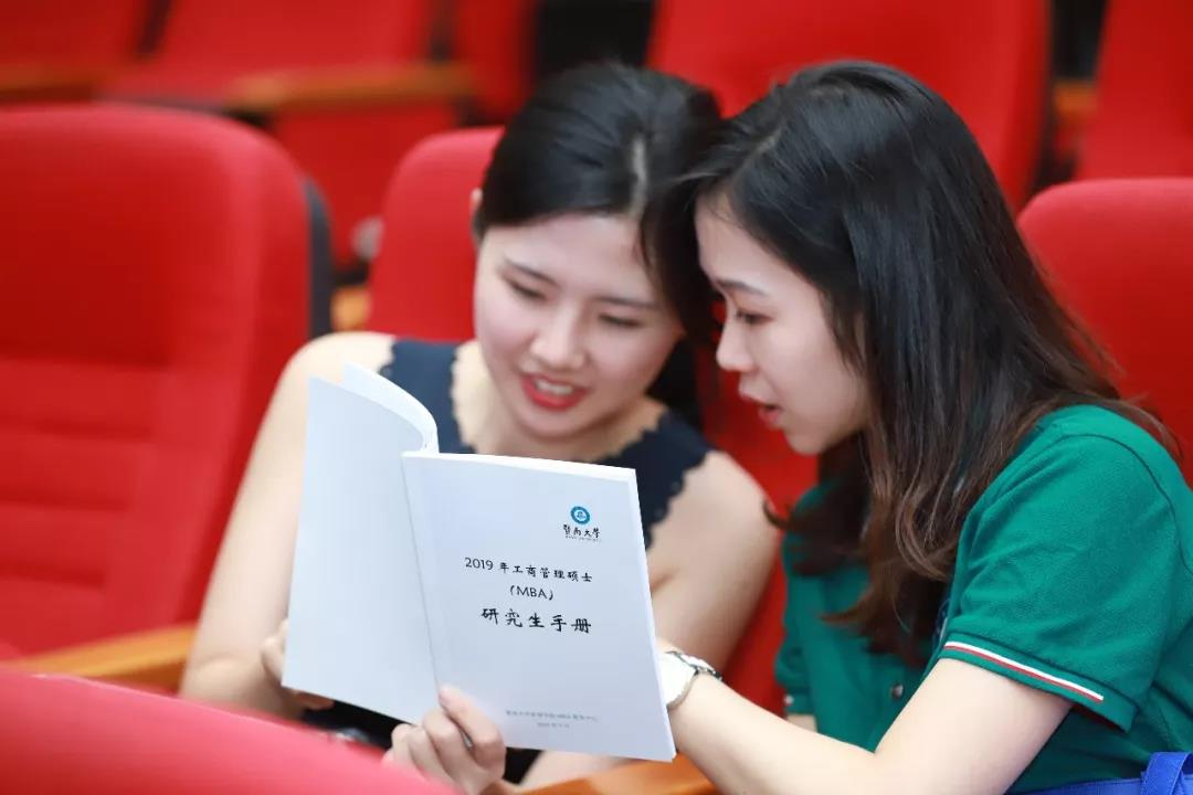 暨南大学新加坡中文MBA项目招生进行中