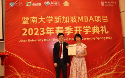 暨南大学新加坡中文MBA项目学生专访 | 李艳萍：创业15年感悟——勇于挑战的人生更精彩